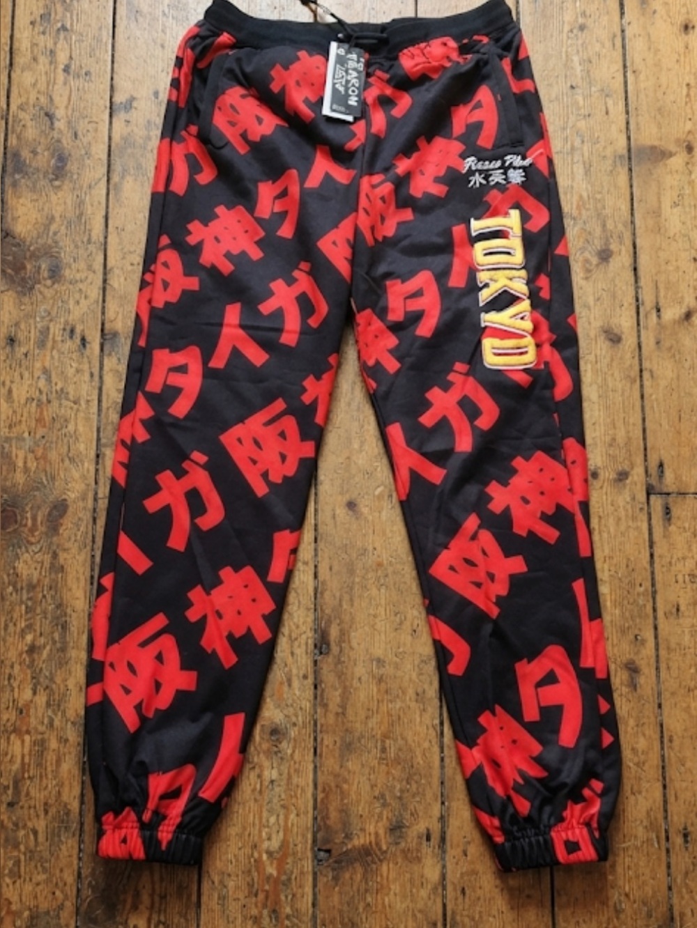 Tokyo Reason Joggers Men’s Size Large NWT